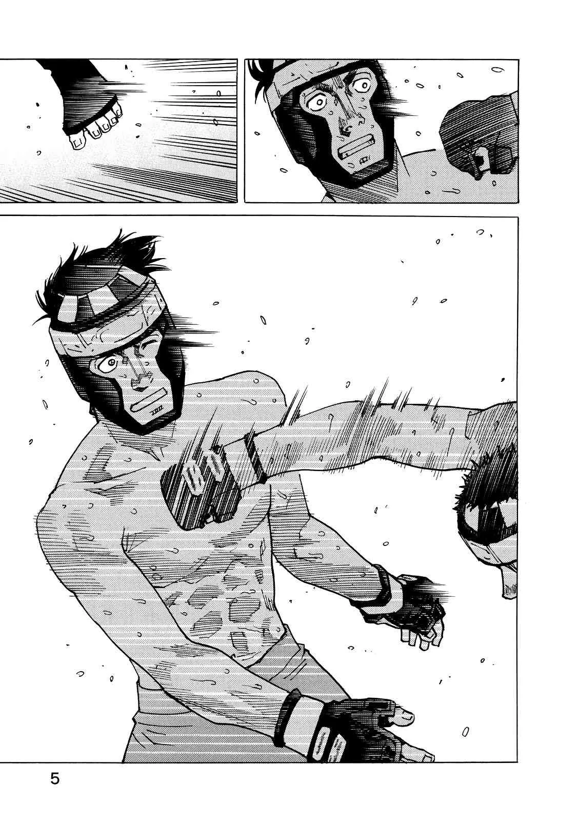 第123话 第3页