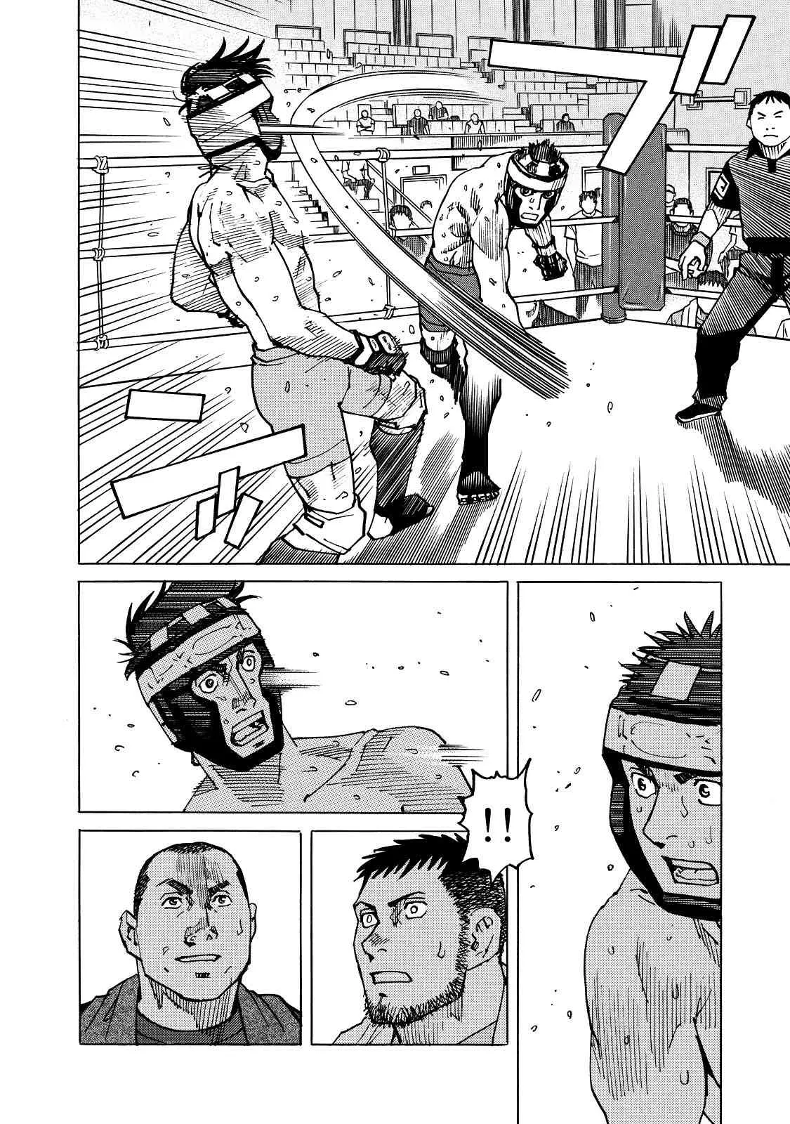 第123话 第4页