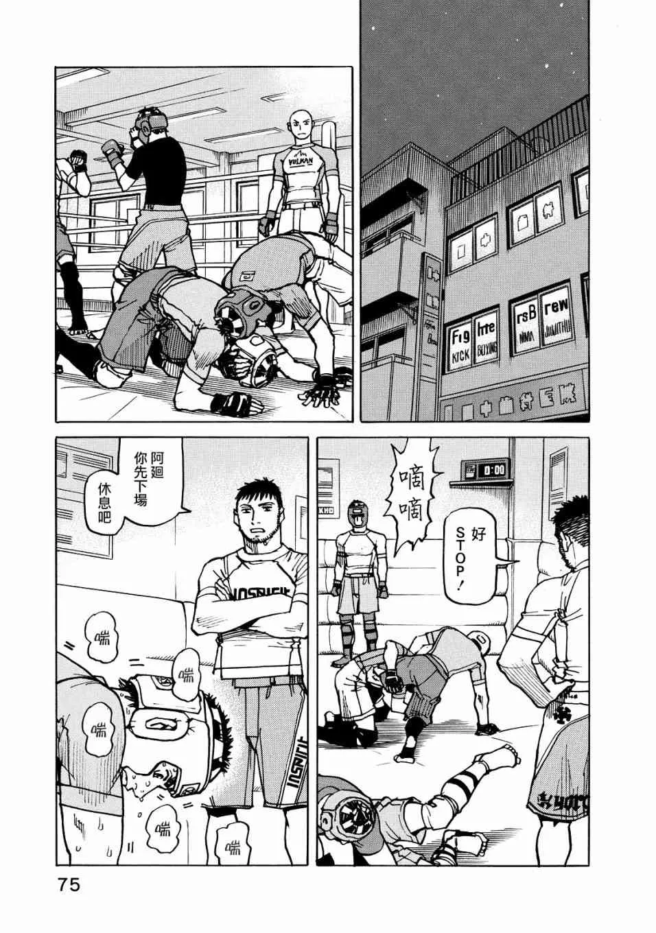 第117话 第13页