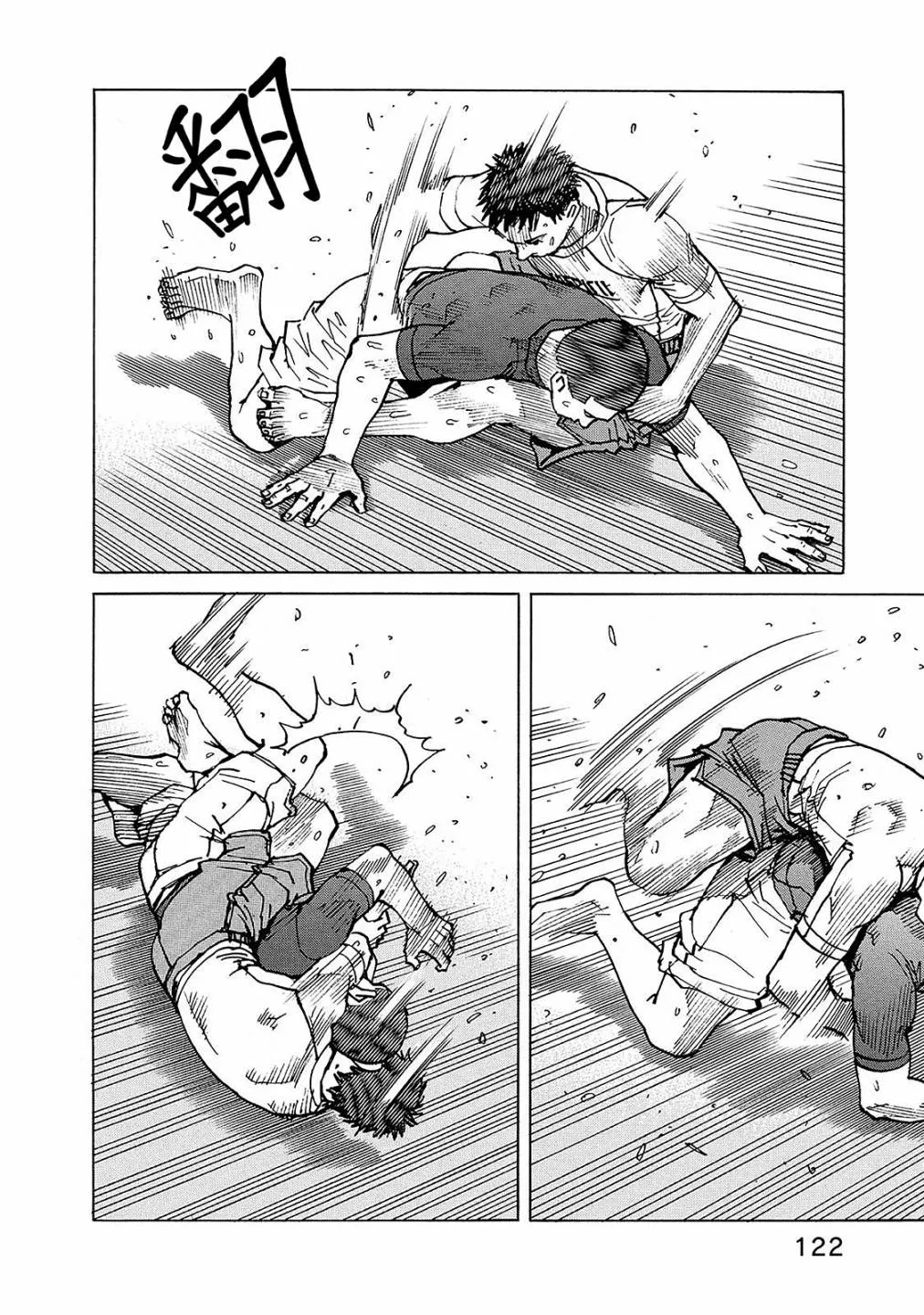 第110话 第18页
