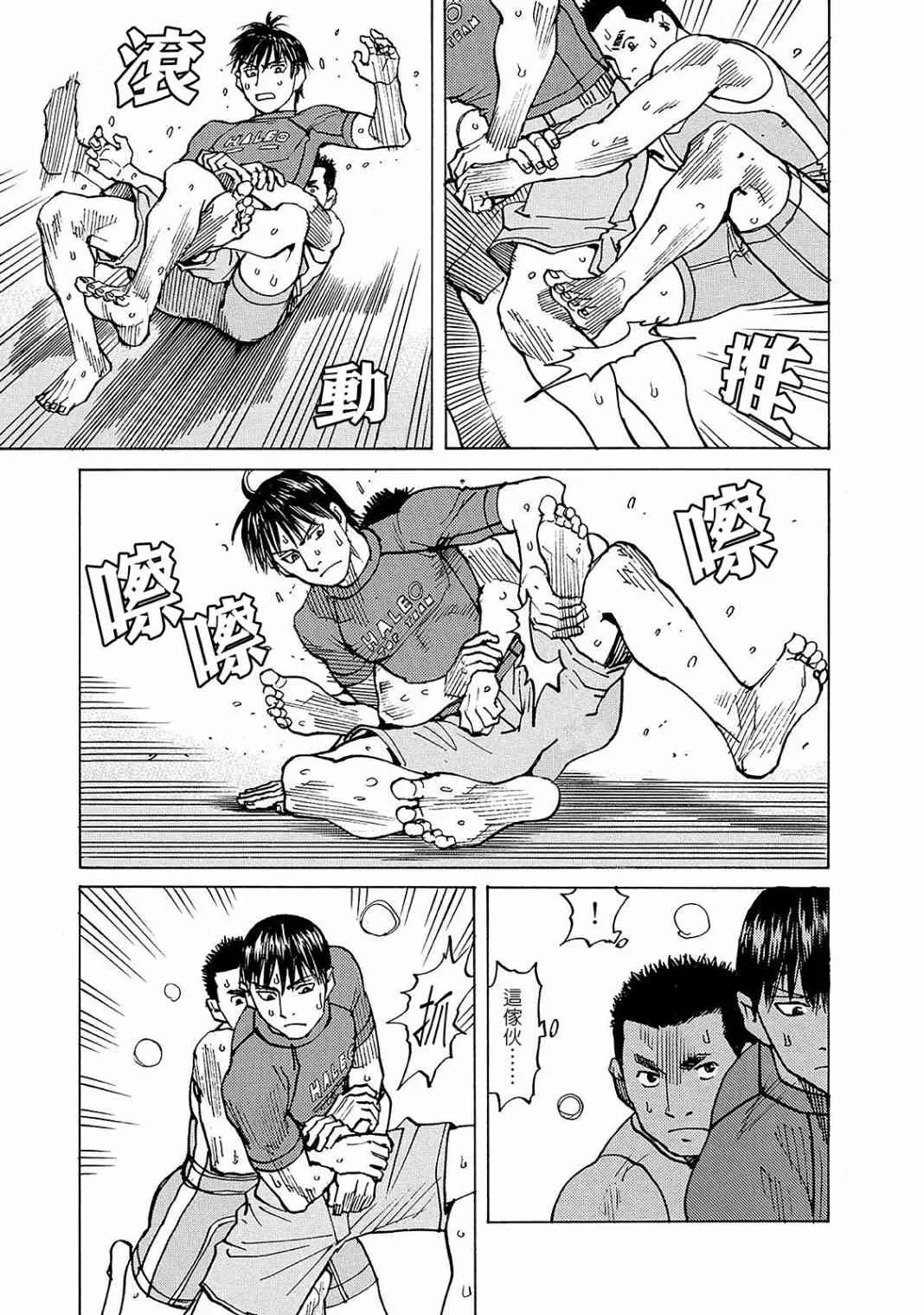 第109话 第5页