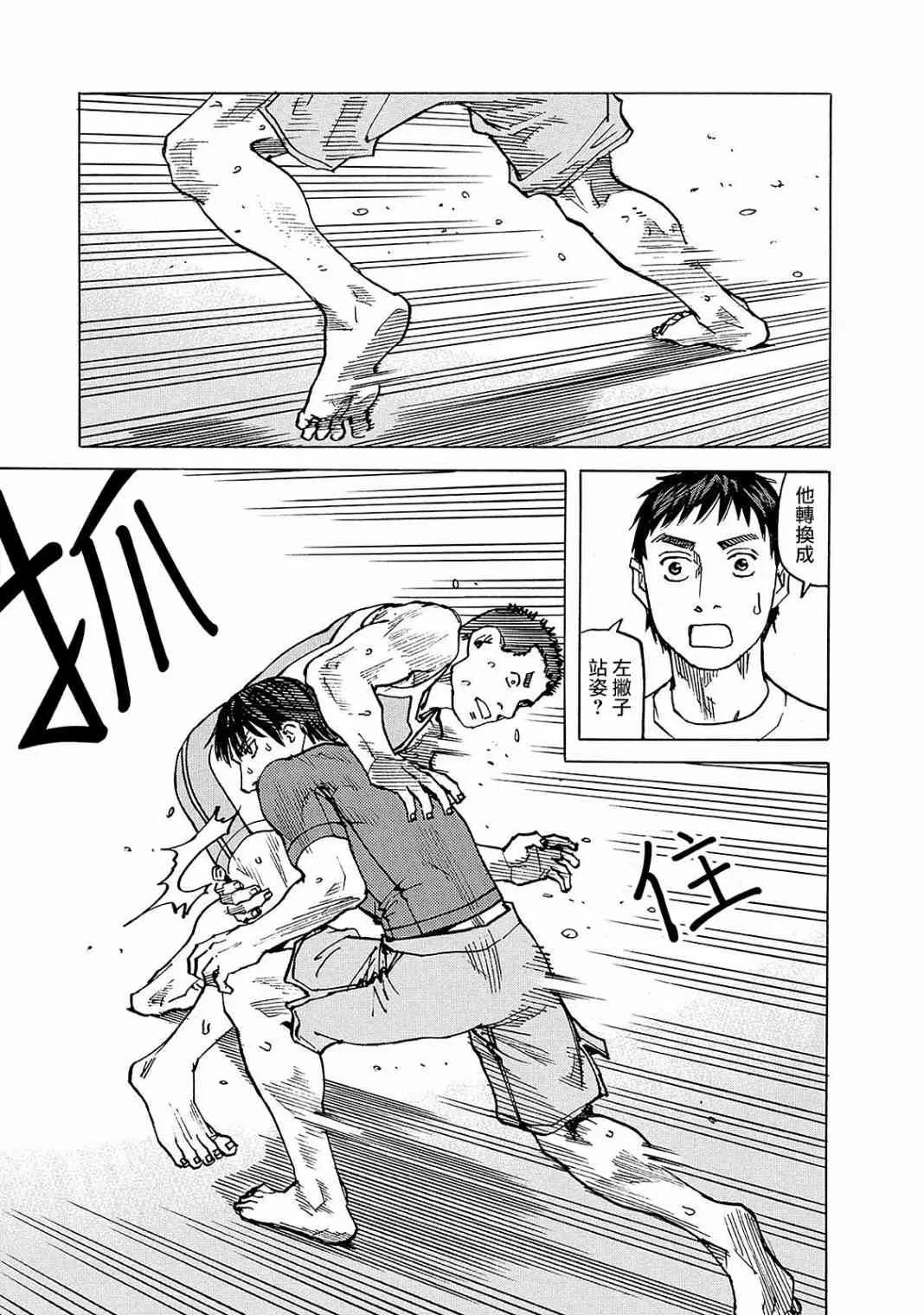 第109话 第13页