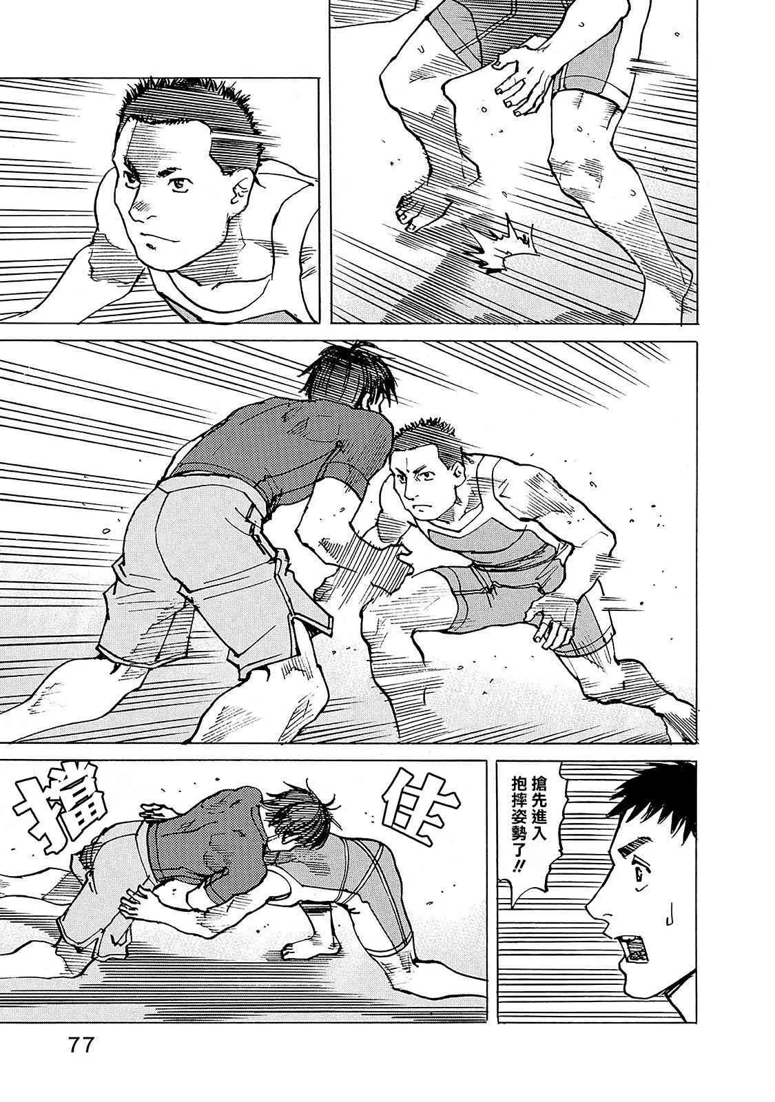 第108话 第21页