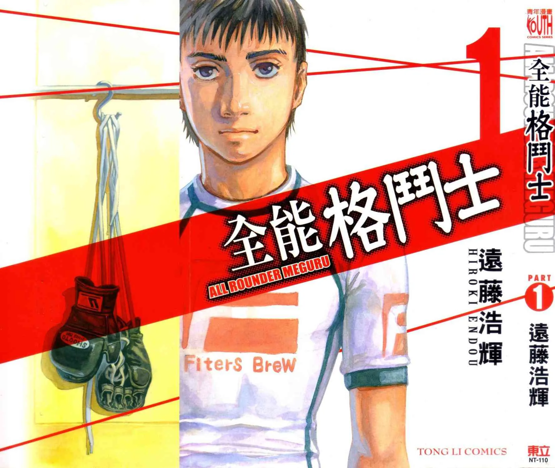 第01卷 第1页