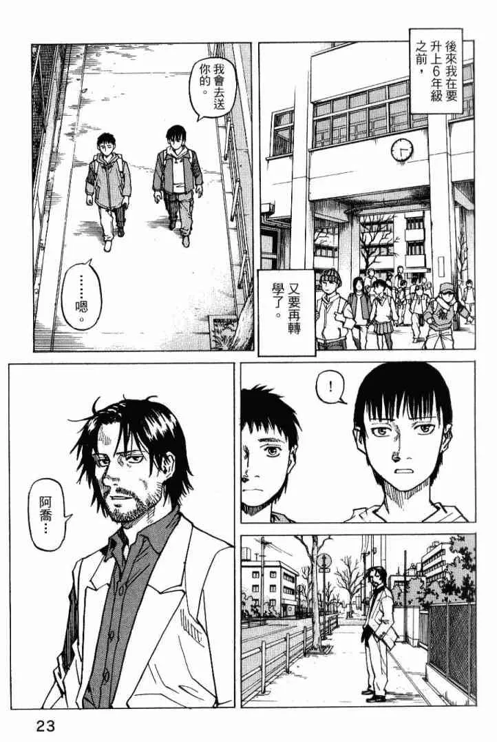 第01卷 第25页