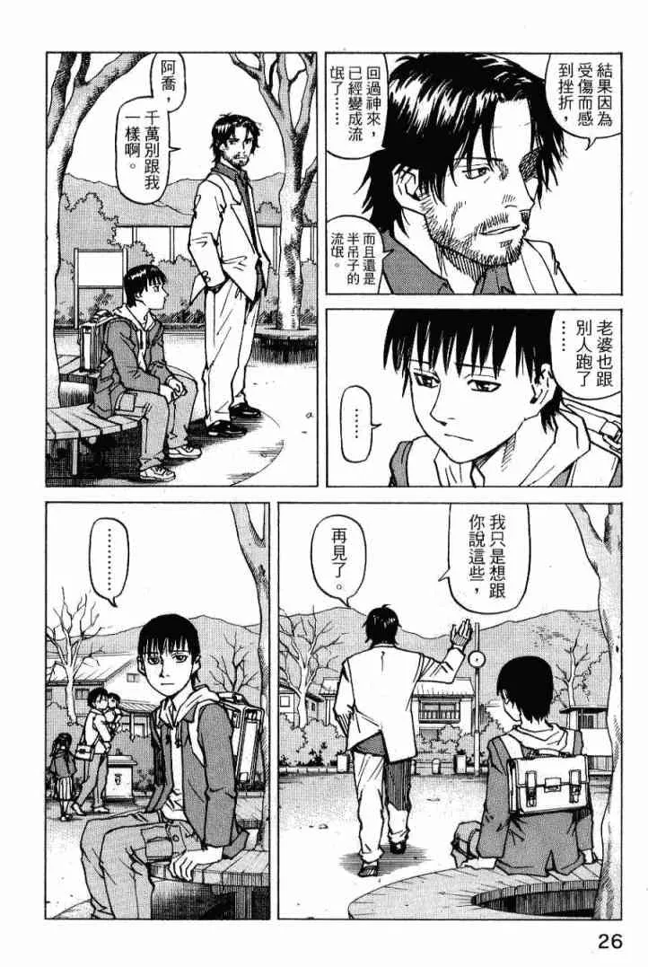 第01卷 第28页
