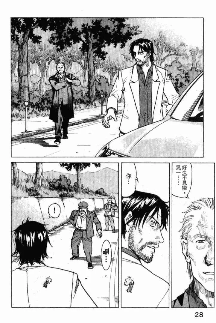 第01卷 第30页