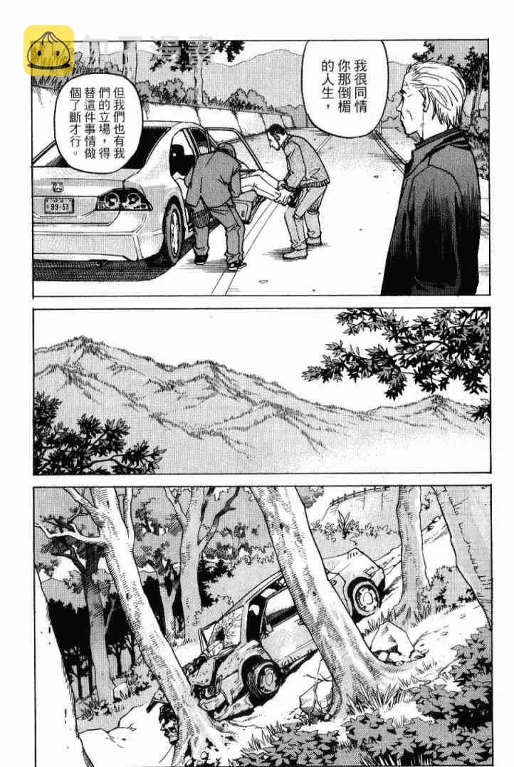 第01卷 第32页
