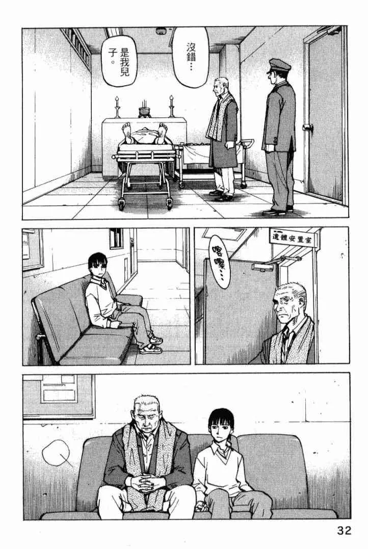 第01卷 第34页