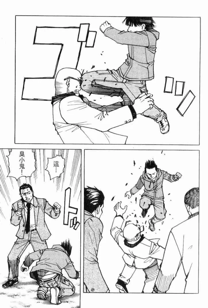 第01卷 第41页