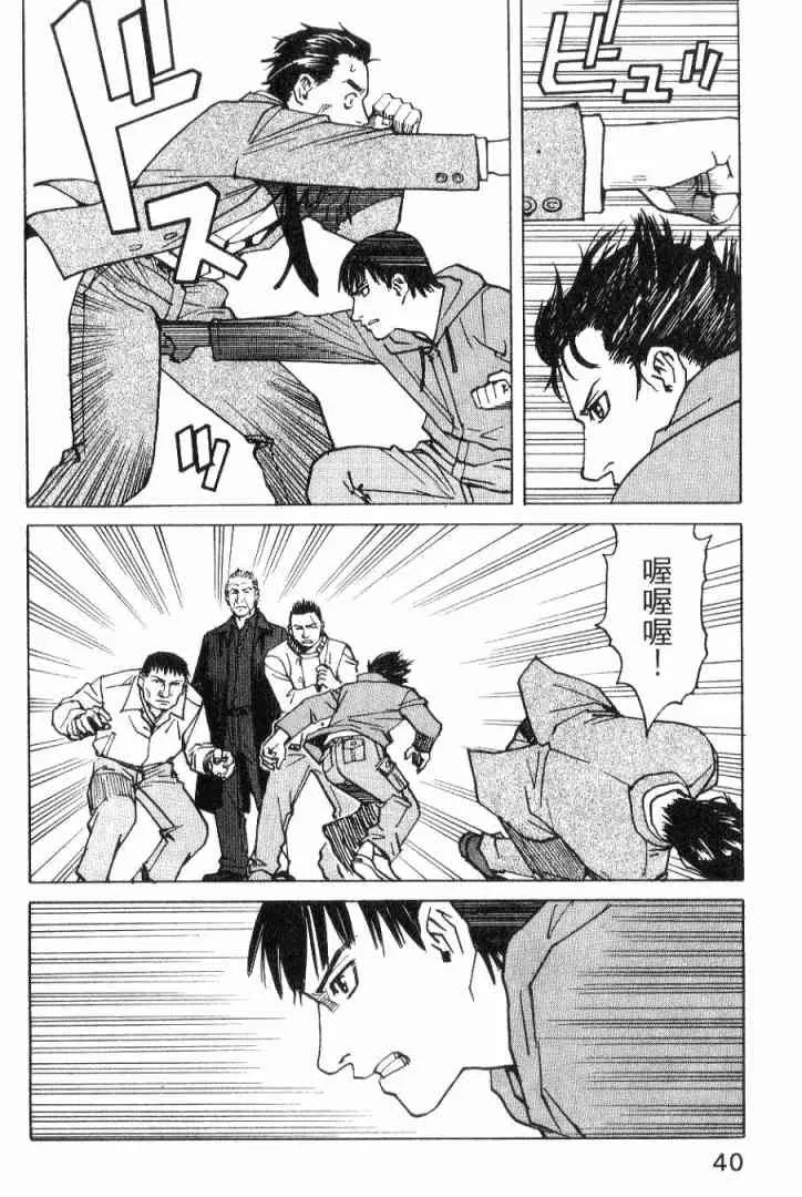 第01卷 第42页