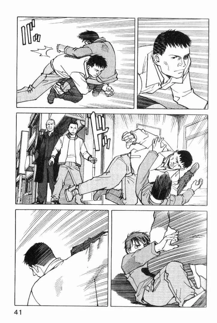 第01卷 第43页