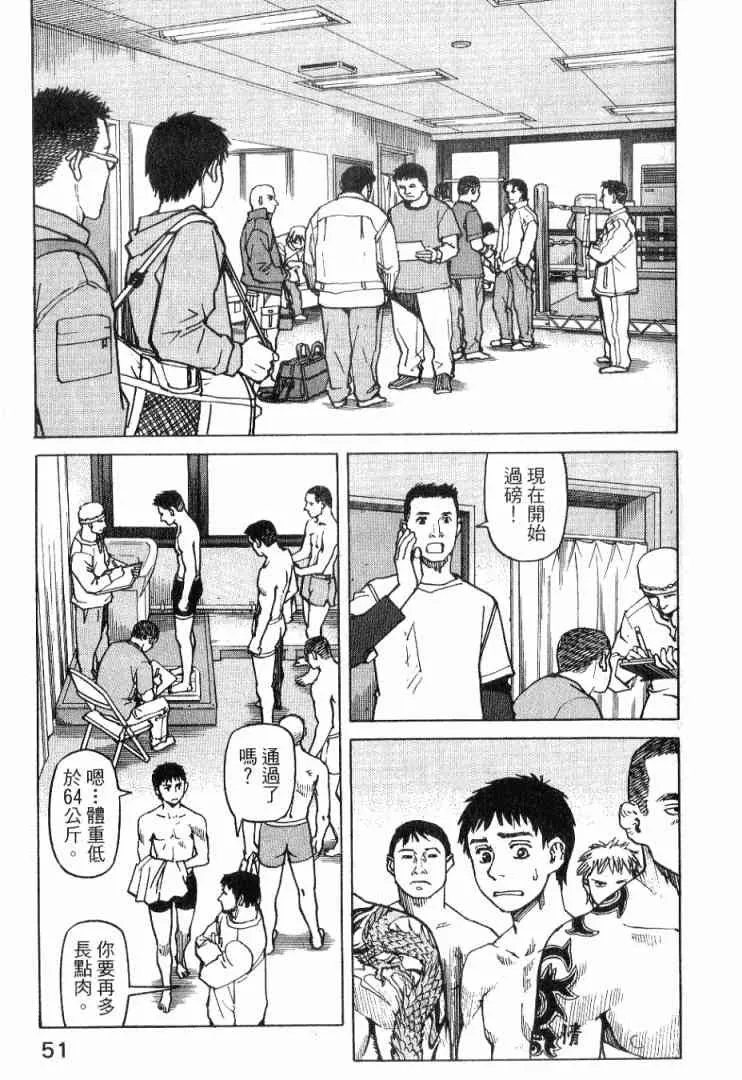 第01卷 第53页