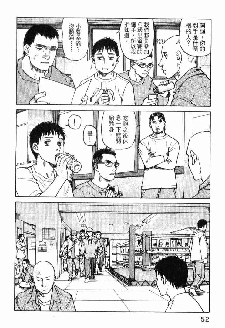 第01卷 第54页