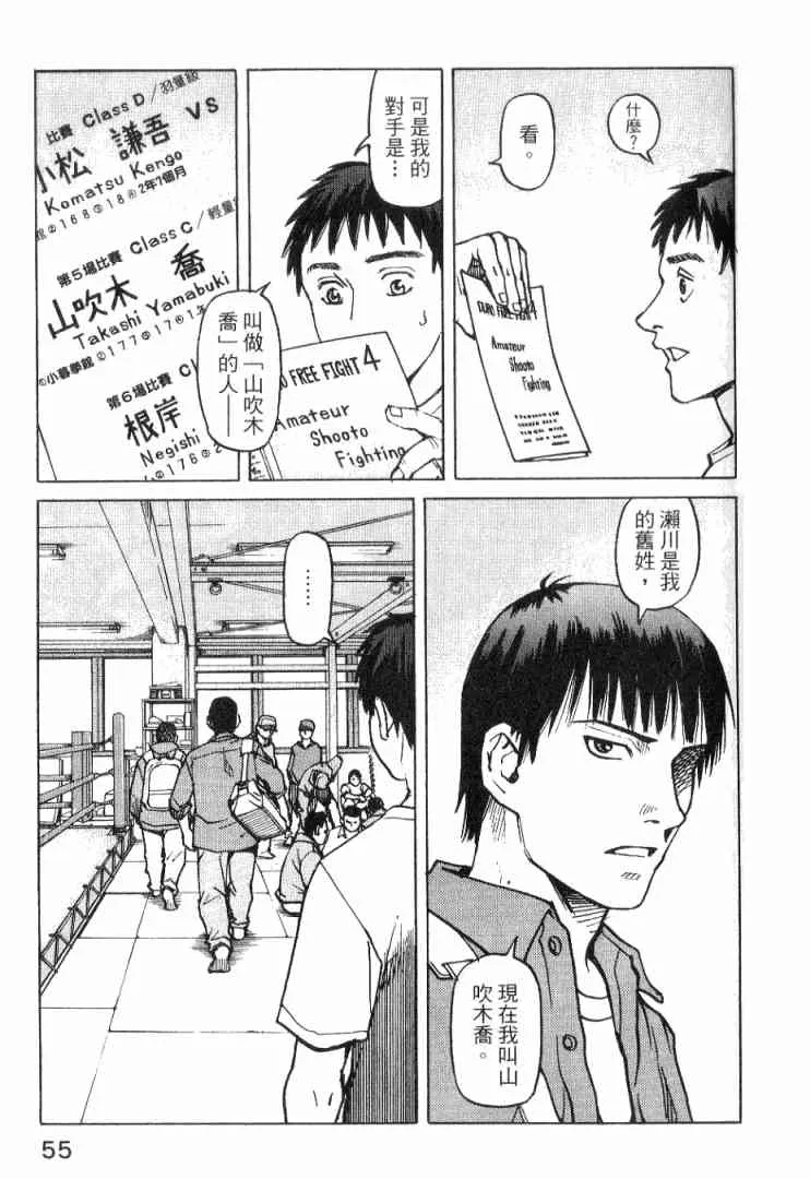 第01卷 第57页