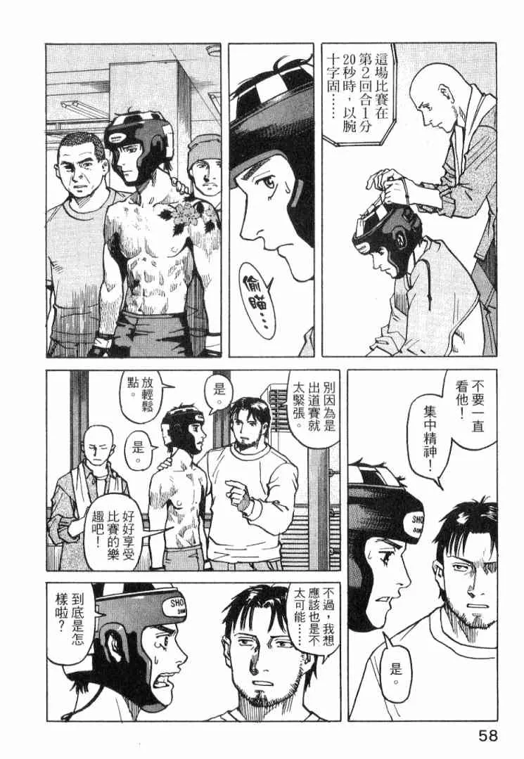 第01卷 第60页