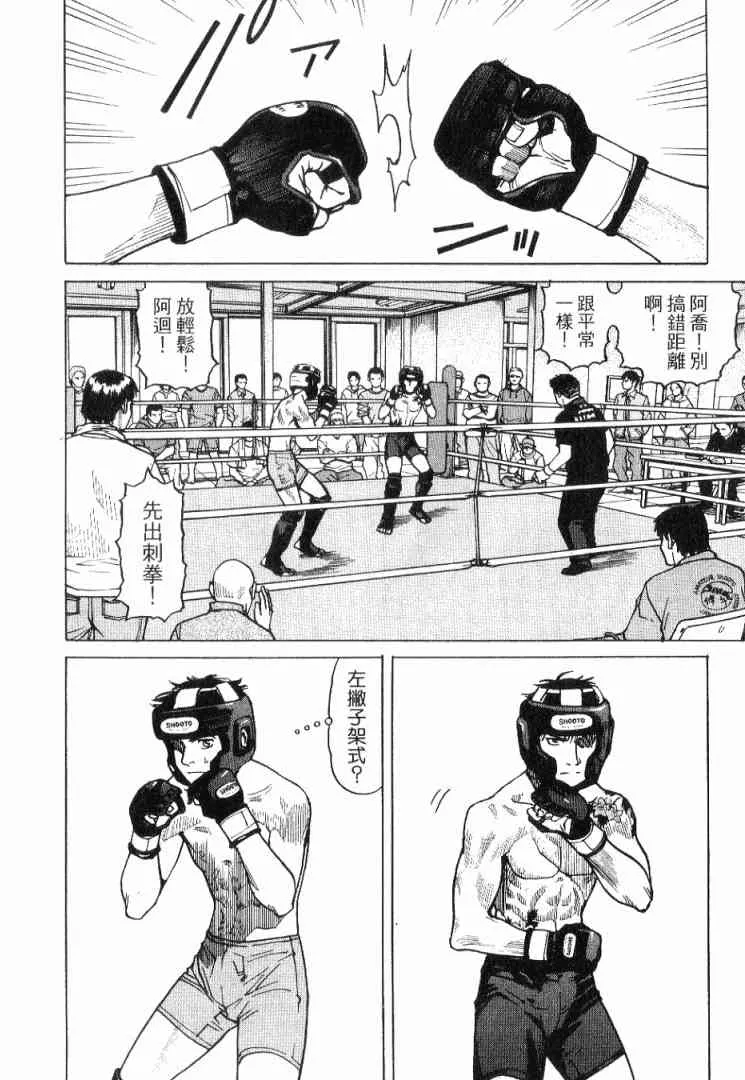 第01卷 第66页