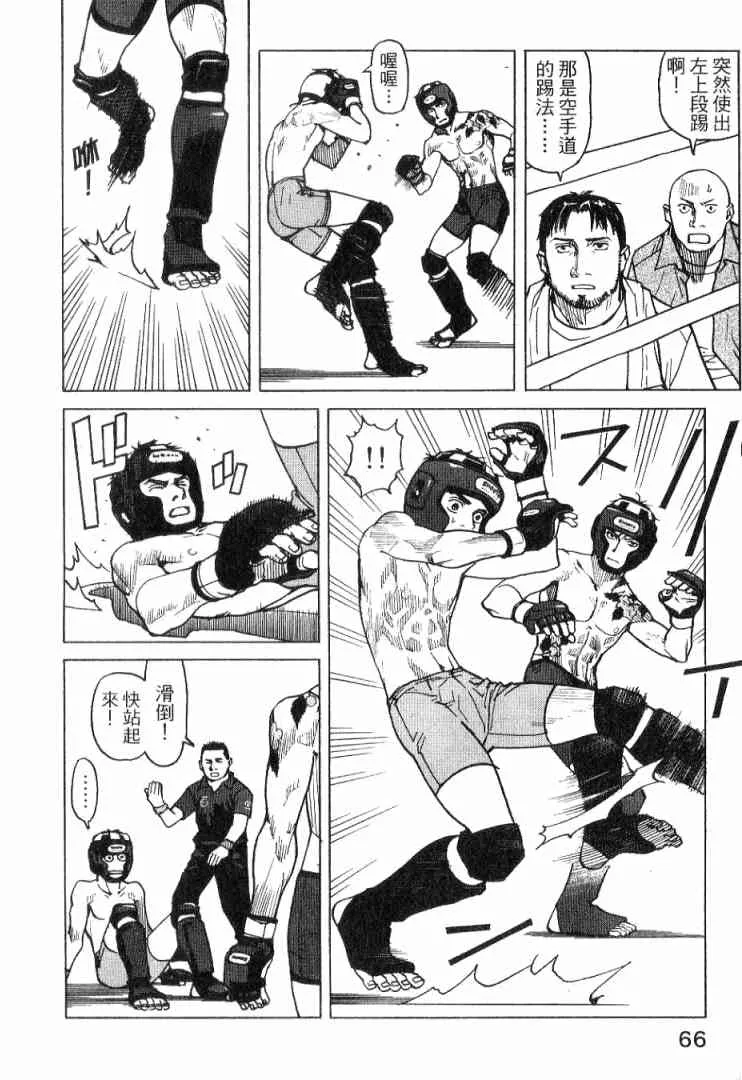第01卷 第68页