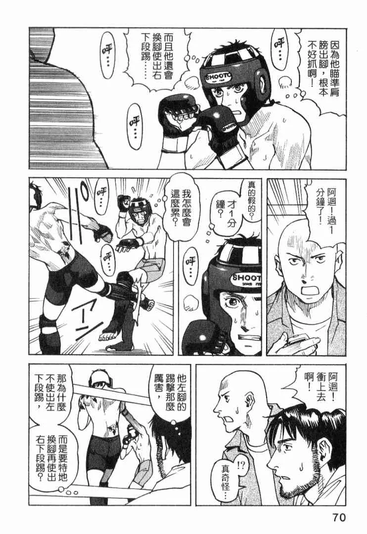 第01卷 第72页
