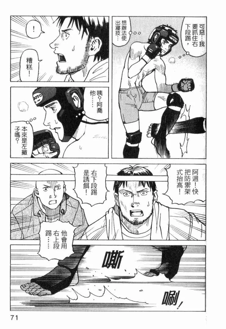第01卷 第73页