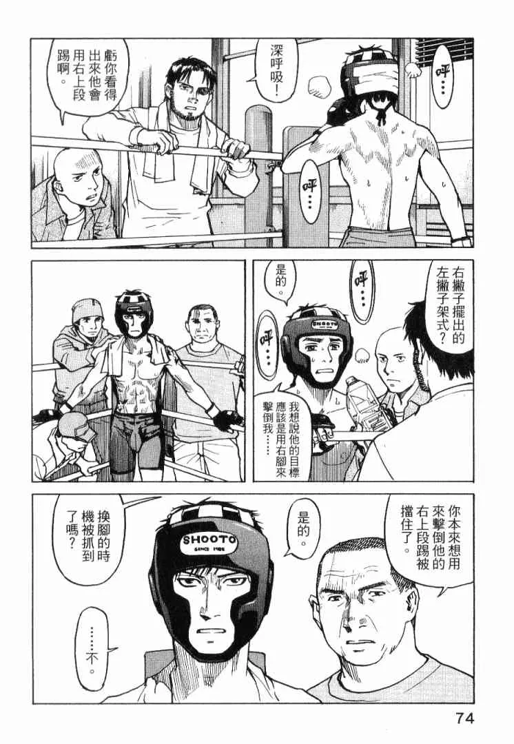 第01卷 第76页
