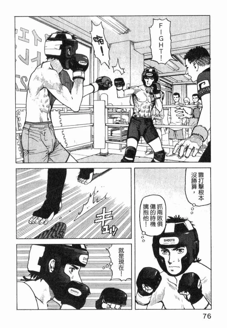 第01卷 第78页