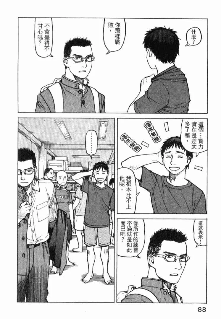 第01卷 第90页