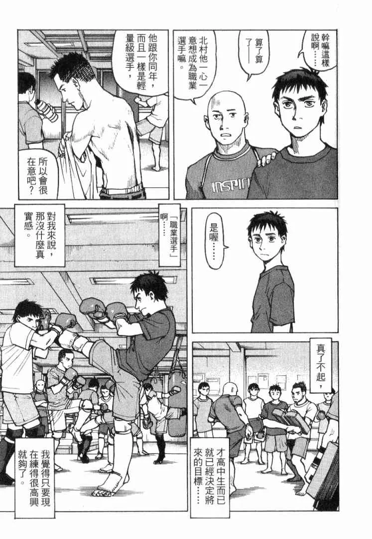 第01卷 第91页