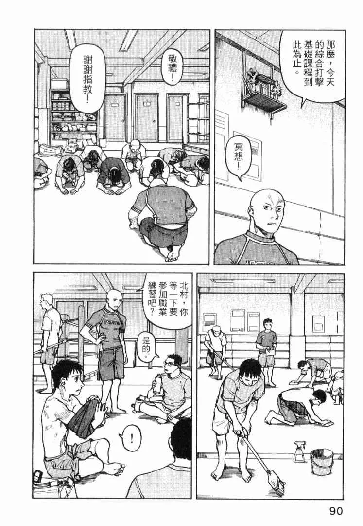 第01卷 第92页