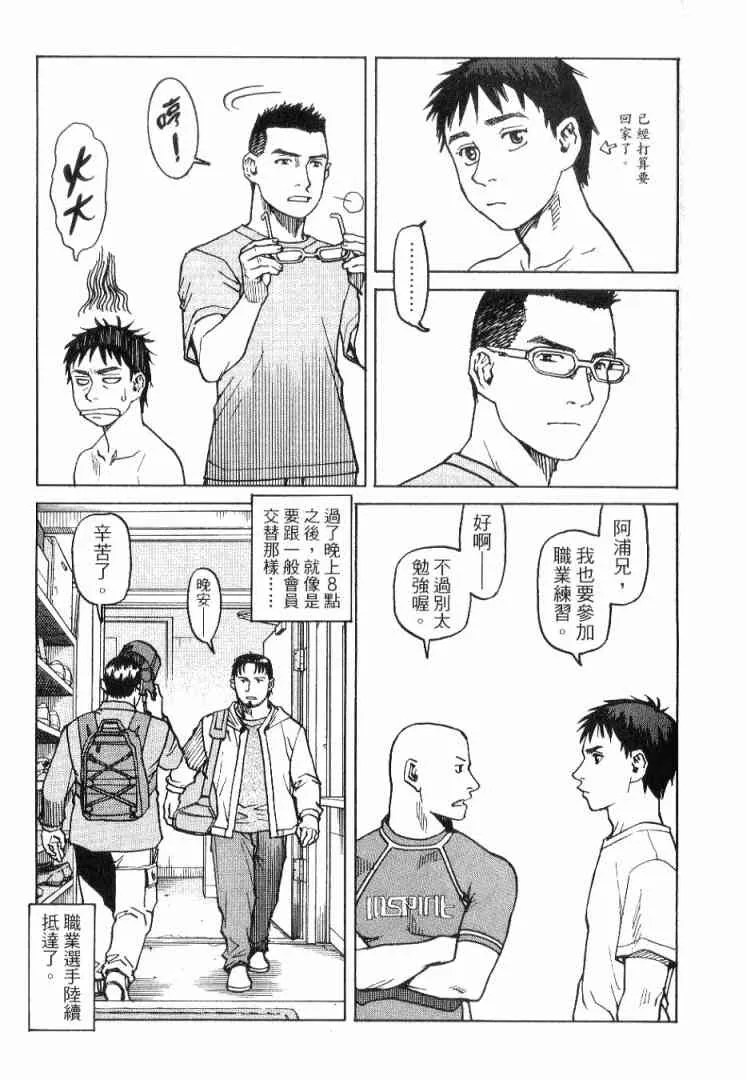 第01卷 第93页