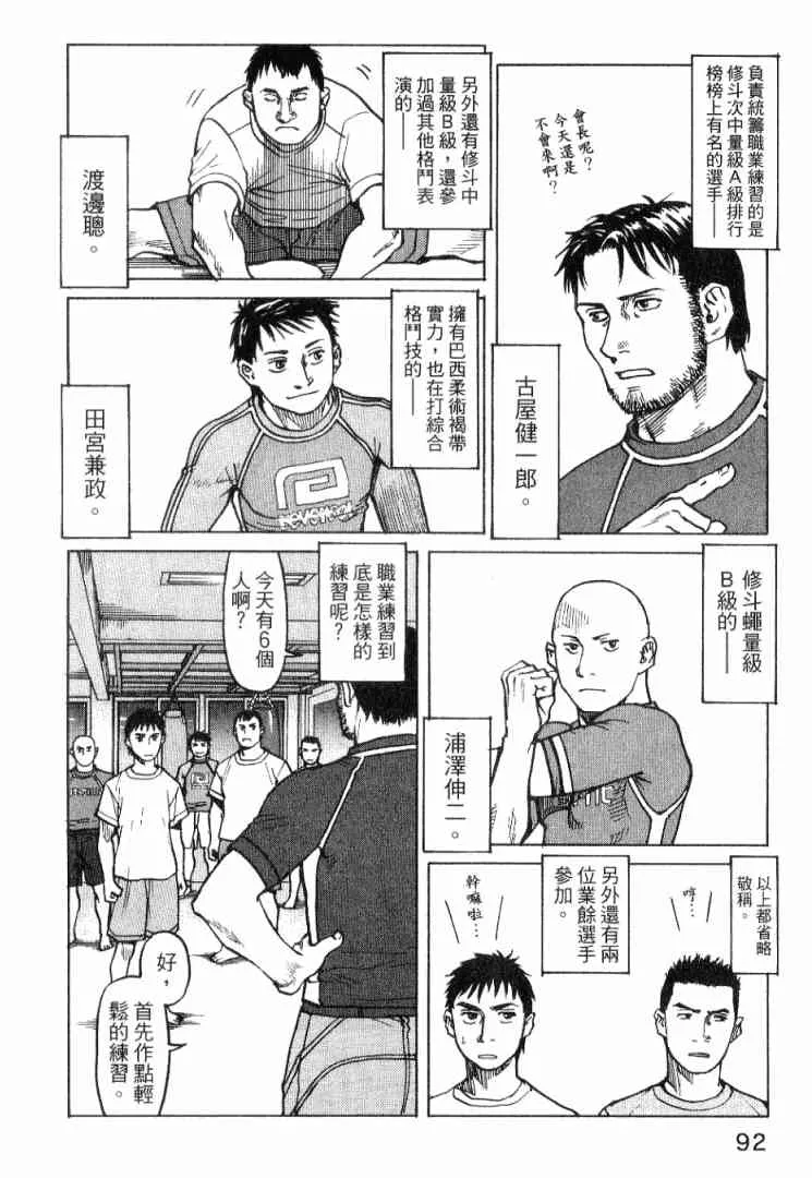 第01卷 第94页