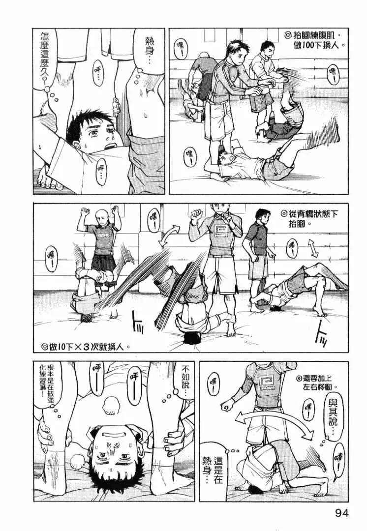 第01卷 第96页
