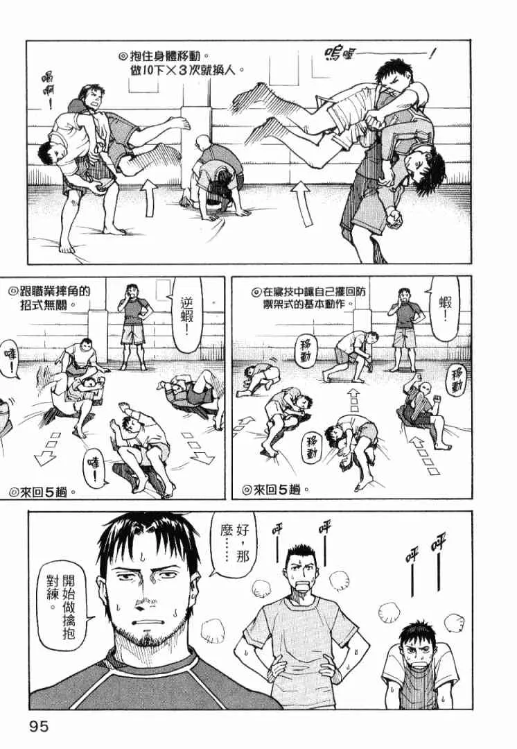 第01卷 第97页