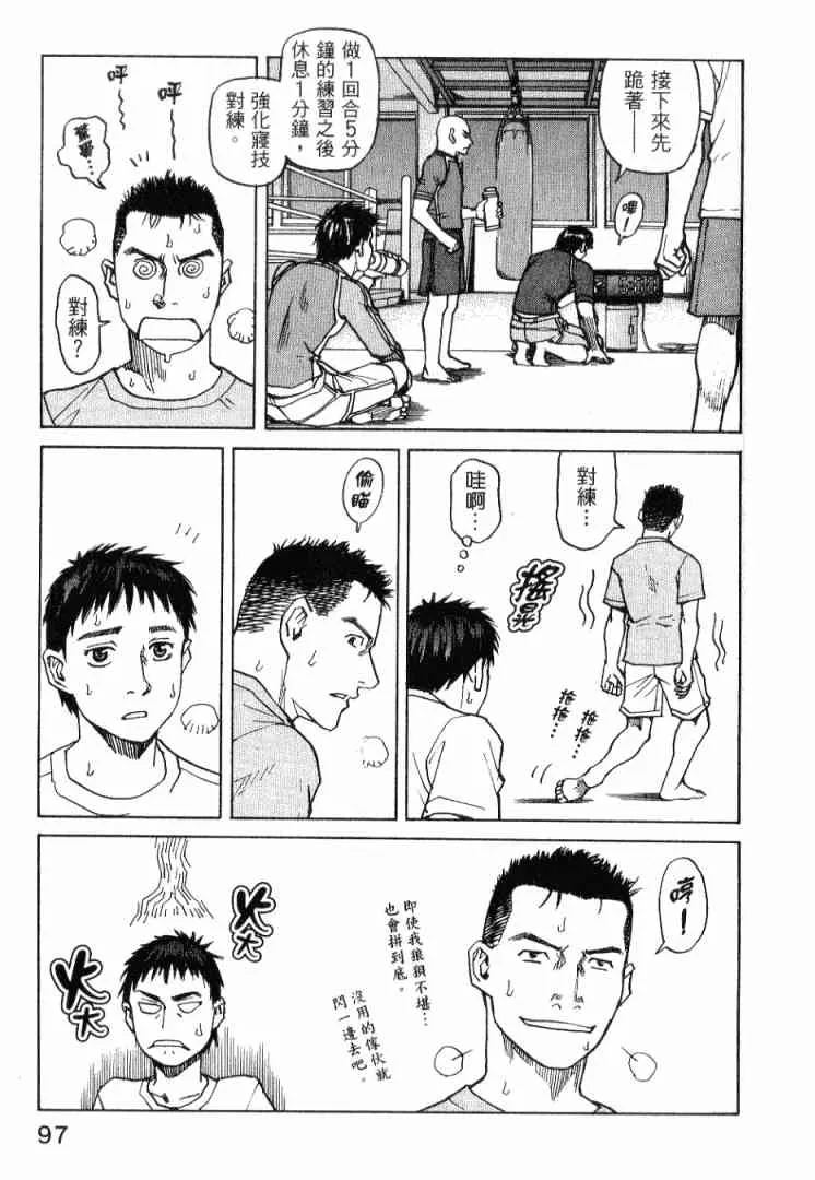 第01卷 第99页