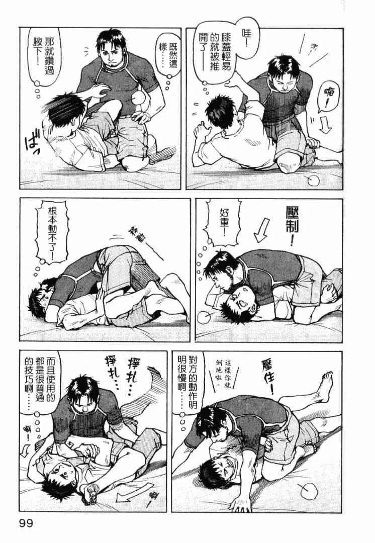 第01卷 第101页