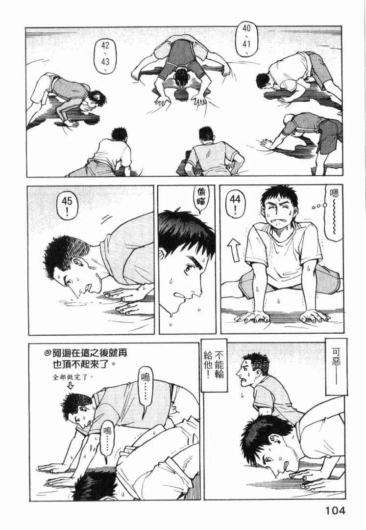 第01卷 第106页