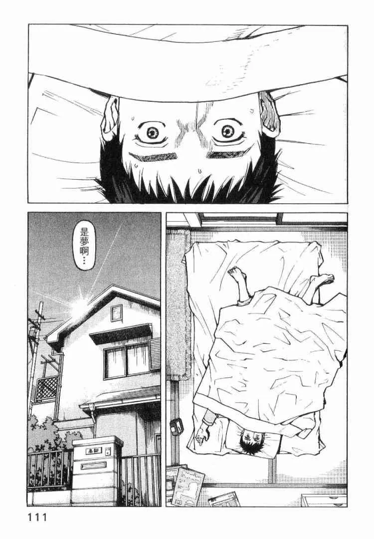 第01卷 第113页