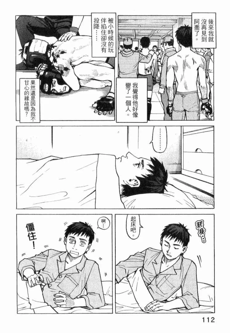 第01卷 第114页