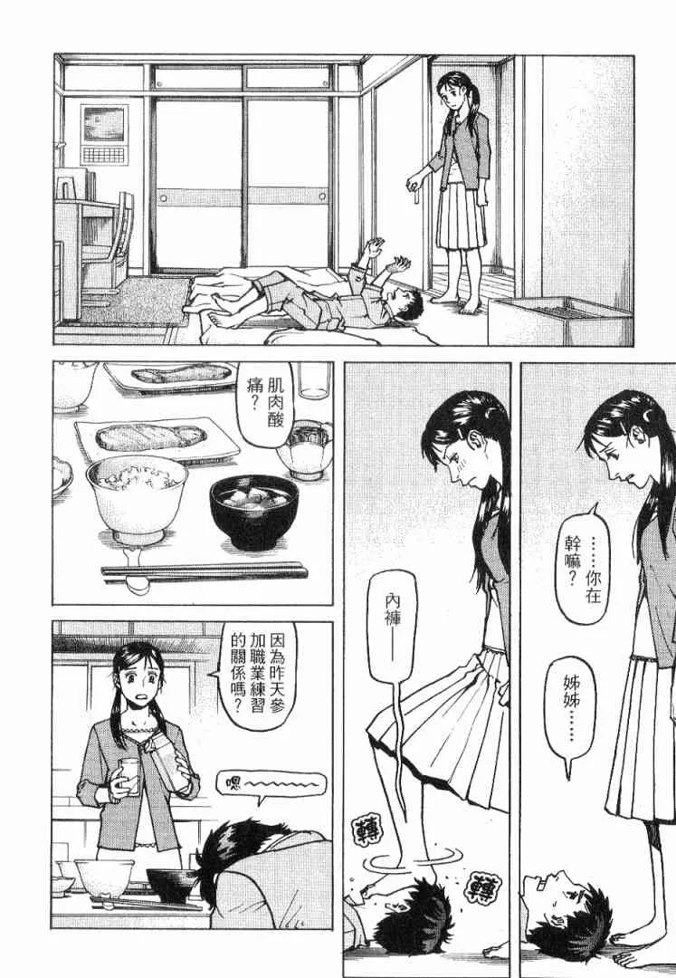第01卷 第116页