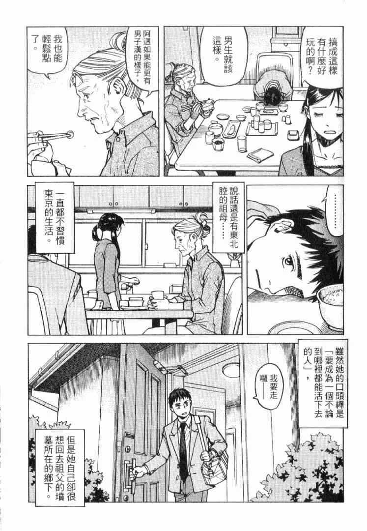 第01卷 第117页