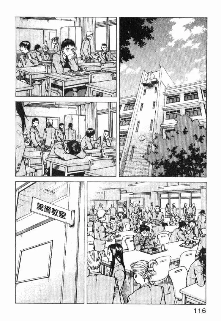 第01卷 第118页