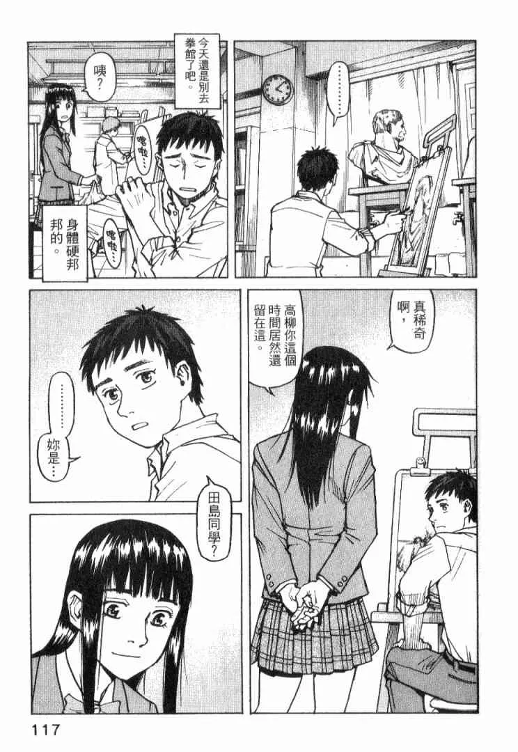 第01卷 第119页