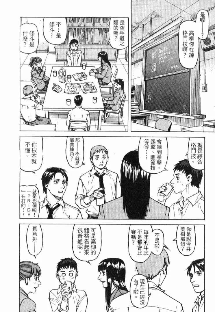 第01卷 第120页