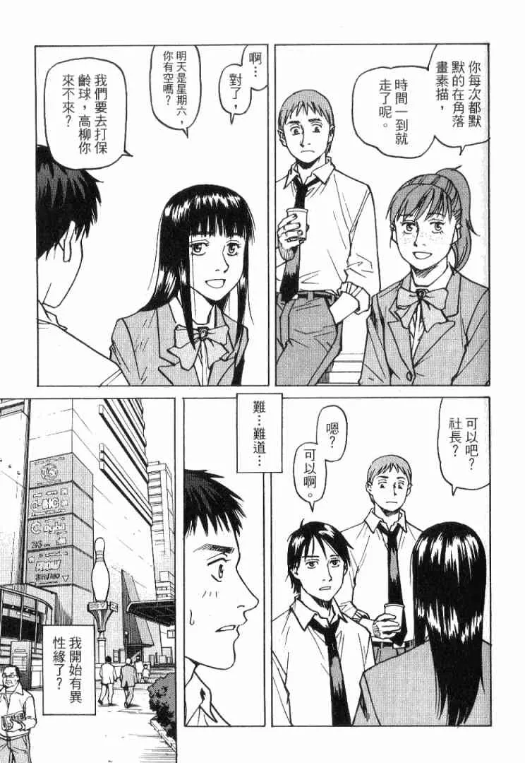 第01卷 第121页