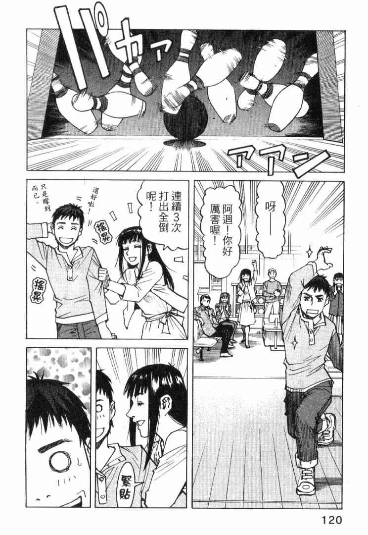 第01卷 第122页