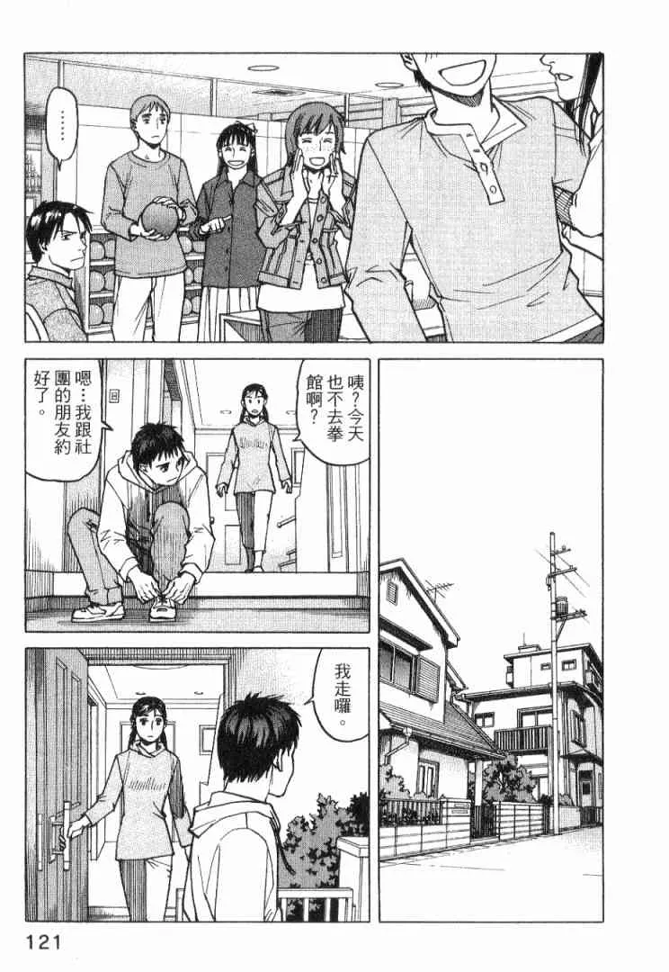 第01卷 第123页