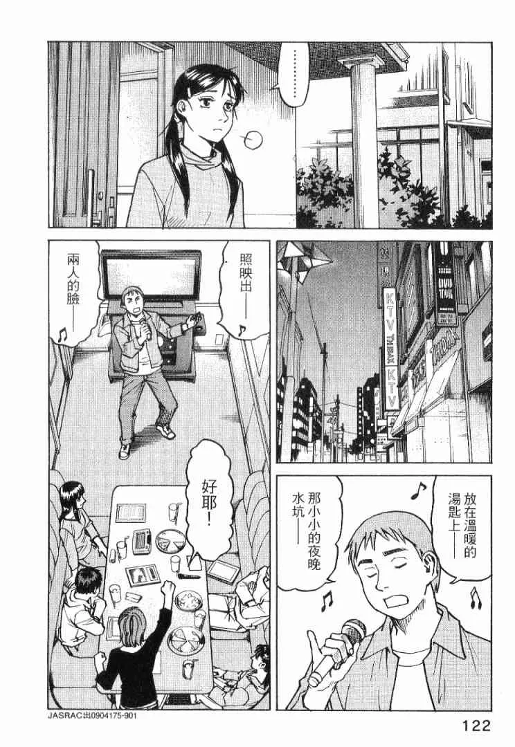 第01卷 第124页