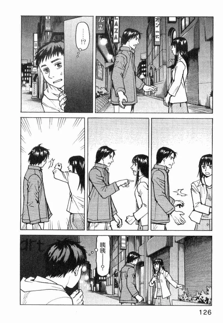 第01卷 第128页