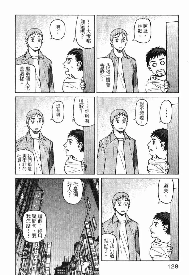 第01卷 第130页