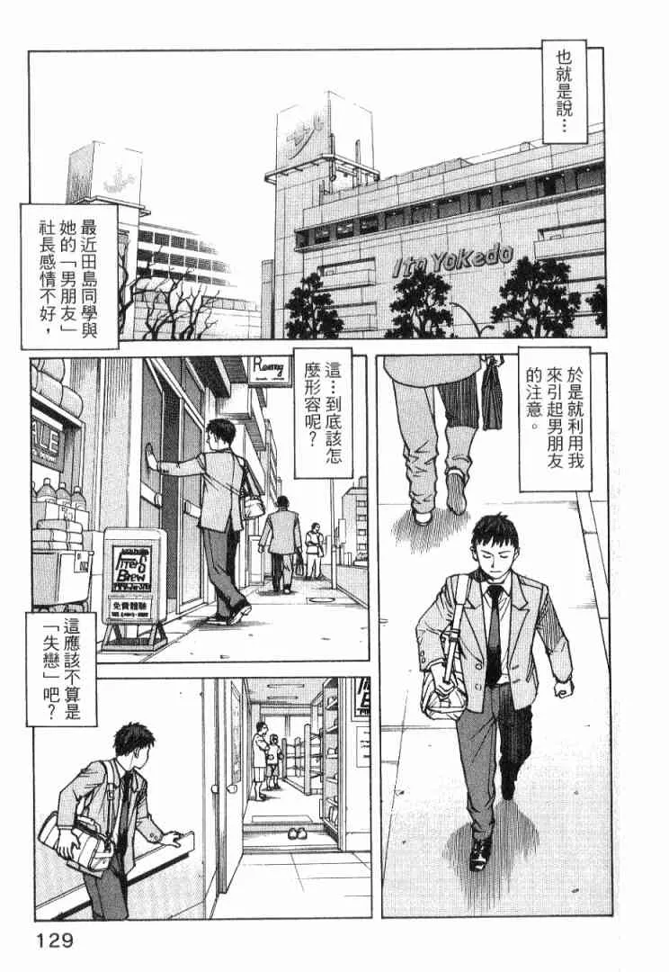 第01卷 第131页